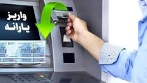 شارژ کالابرگ الکترونیک دهک های پایین؛ فعلاً خبری از پوشش سایر دهک ها نیست