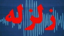 زلزله ۴.۱ ریشتری سرپل ذهاب را لرزاند