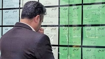 آیا تسهیلات ودیعه مسکن از پس غول اجاره ‏‌بها بر می‏‌آید؟ 