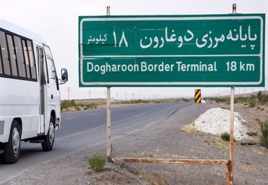 راه اندازی مسیر مستقیم ترانزیت، به منظور کاهش صف کامیون ها در دوغارون 