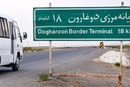 راه اندازی مسیر مستقیم ترانزیت، به منظور کاهش صف کامیون ها در دوغارون 