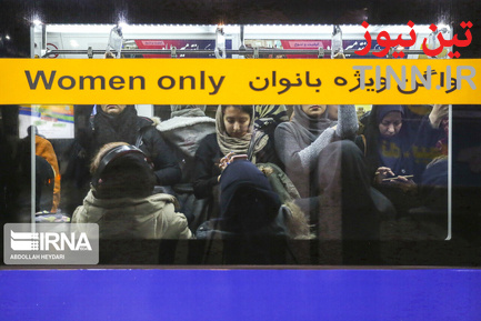مترو تهران در یک روز برفی