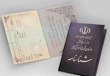 تسهیل ارائه خدمات دفاتر پیشخوان در حوزه ثبت احوال/صدور شناسنامه ظرف مدت یک هفته