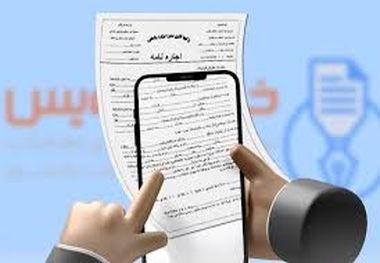 سامانه خودنویس هزینه جابه‌جایی‌ های مسکن را صفر کرد