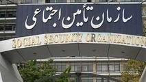 فراهم سازی امکان رفع ناقصی سابقه بیمه تامین اجتماعی 