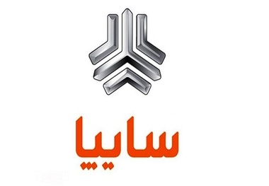 ثبت نام سایپا ویژه هفته اعیاد آغاز شد+ جزئیات