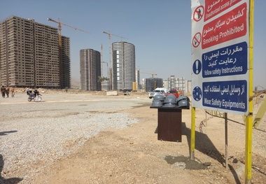 آغاز صنعتی سازی نهضت ملی مسکن