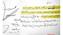دستخط محرمانه رهبری به روحانی درباره قیمت بنزین