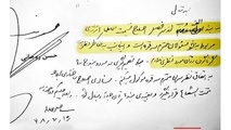 دستخط محرمانه رهبری به روحانی درباره قیمت بنزین