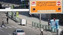 اجرای هر طرح جدید ترافیکی نیازمند تصویب ستادملی کرونا است