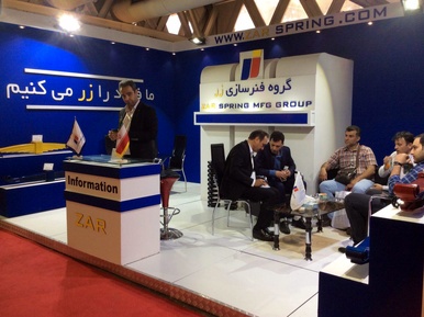 نمایشگاه ریلی