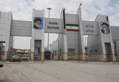 Key Priorities in Kermanshah Province