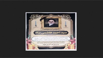 مشاور امور فرهنگی وزرای اسبق راه و ترابری درگذشت