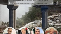 برگزاری نشست بررسی نقش و کارکرد سیستم حمل‌ و نقل در مدیریت بحران