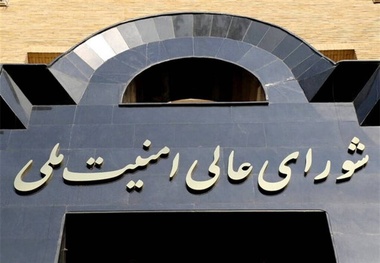 نکات مهم بیانیه دبیرخانه شورای عالی امنیت ملی درباره توافق پایان جنگ ایران و آمریکا