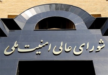 نکات مهم بیانیه دبیرخانه شورای عالی امنیت ملی درباره توافق پایان جنگ ایران و آمریکا