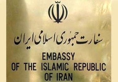  سفارت ایران در ترکیه تخلیه شد
