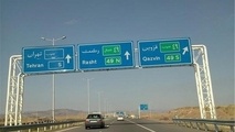 خبرهای مهم مدیرعامل شرکت ساخت در مورد راه آهن رشت کاسپین و آزادراه منجیل رودبار