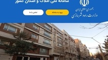 خانه های زیر ۲۰۰ متر در تهران و ۱۵۰ متر در سایر مناطق شهری و روستایی مشمول مالیات نمی شود 