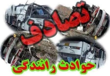 سقوط اتوبوس در میانمار ۱۹ کشته برجا گذاشت
