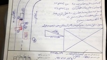 خداحافظی با کروکی های کاغذی تا پایان خردادماه

