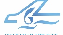 صدور گواهینامه اپراتور هوایی (AOC) شرکت هواپیمایی چابهار