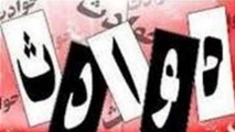 2 حادثه رانندگی در جاده های سبزوار یک کشته و هشت مصدوم برجای گذاشت