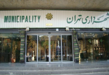همه شهرداران تهران از ابتدا تاکنون