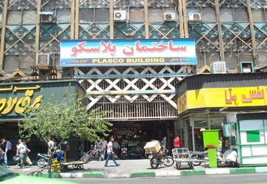نوبت به پلاسکویی های شمالی رسید!
