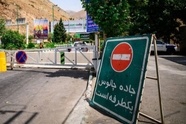 جاده چالوس از ساعت ۱۴ یک‌طرفه شد 