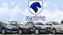 فروش فوق العاده تارا، سورن و دنا ایران خودرو آغاز شد + تحویل فروردین 1404
