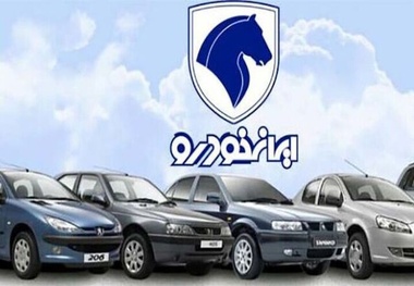 فروش فوق العاده تارا، سورن و دنا ایران خودرو آغاز شد + تحویل فروردین 1404