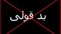 عکس| پشتکار و تلاش یک کودک برای تحقق وعده انتخاباتی