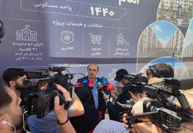 ۶ هزار میلیارد تومان برای تکمیل مسکن مهر تأمین شد