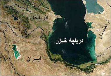 سرنوشت عضویت ایران در پروتکل ارزیابی زیست محیطی فرامرزی خزر