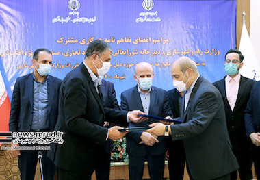 تفاهم‌نامه همکاری وزارت راه شهرسازی و دبیرخانه شورای‌عالی مناطق آزاد تجاری-صنعتی و ویژه اقتصادی 