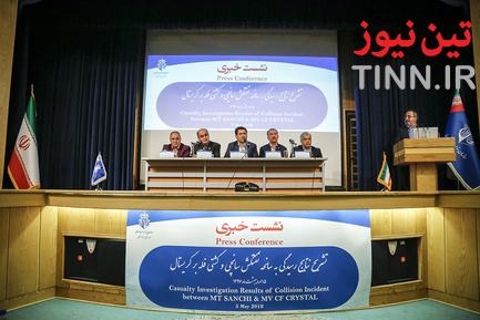 نشست خبری محمد راستاد به منظور تشریح نتایج رسیدگی به سانحه نفتکش سانچی و کشتی فله بر کریستال