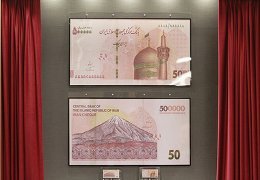 ‏ایران چک جدید پانصد هزار ریالی معرفی شد