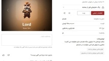 تعویض عجیب 206 با 100 سکه همستر در دیوار
