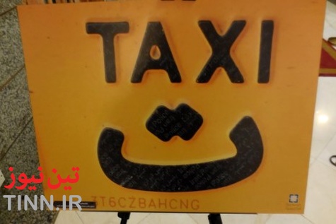 ◄ سی و یکمین مجمع تاکسیرانی های شهری کشور
