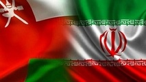 تفاهمنامه همکاری اقتصادی ایران و عمان امضا شد 