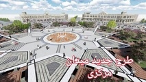 هشدار نسبت به تهدید در بافت تاریخی همدان