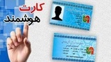 کارت هوشمند رانندگان؛ وقتی یک بخشنامه اداری، شغل را گروگان می‌ گیرد