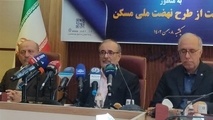 سرمایه‌گذاری ۲ میلیارد دلاری صندوق توسعه ملی برای تولید مسکن