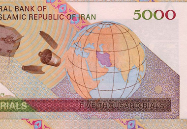 اسکناس 500تومانی از سال 97منتشر نمی‌شود/جایگزینی با سکه ٥٠٠تومانی