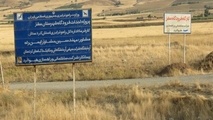 لزوم ممنوعیت احداث فرودگاه جدید در کشور 