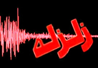 آب و برق رسانی به منطقه زلزله در شرایط پایدار