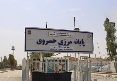  جابجایی زائران ۵ استان کشور با اجرای طرح اتوبوس یکسره زائران اربعین حسینی در مرز خسروی