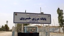 استاندار کرمانشاه: فعالیت مرز خسروی شبانه‌ روزی می‌ شود
