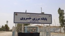 استاندار کرمانشاه: فعالیت مرز خسروی شبانه‌ روزی می‌ شود